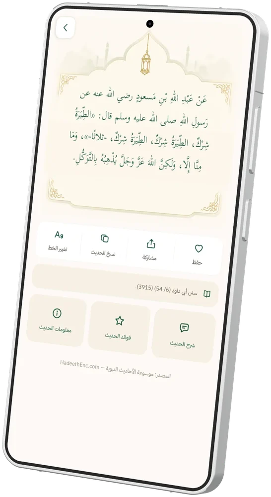 أكثر من ٤٠٠٠ حديث